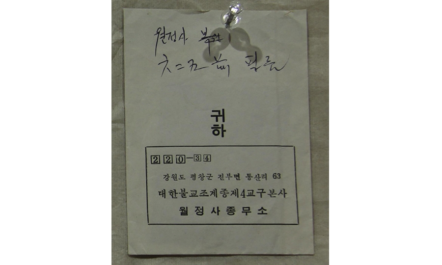 sb_ g_125_01.jpg